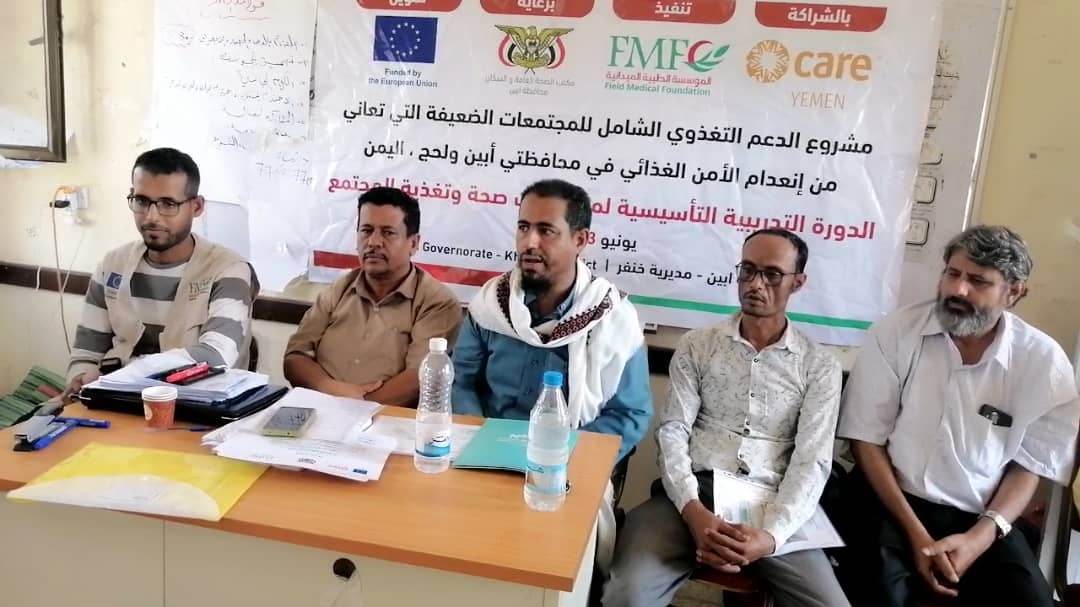 اختتام الدورة التدريبية التأسيسية لمتطوعات صحة وتغذية المجتمع في خنفر