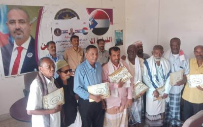انتقالي أبين يكرم عدد من الفنانين نضير دورهم المميز في الجانب الفني والغنائي