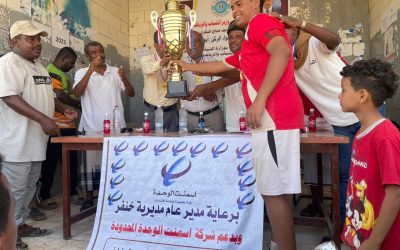 برعاية مدير عام خنفر ودعم وزارة الشباب  وأسمنت الوحدة..  اختتام المخيم الصيفي مديرية خنفر  محافظة أبين