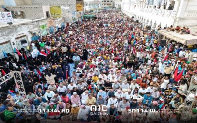 البيان الصادر عن الفعاليات الجماهيرية التي شهدتها حضرموت في ذكرى إحياء يوم الأرض الجنوبي