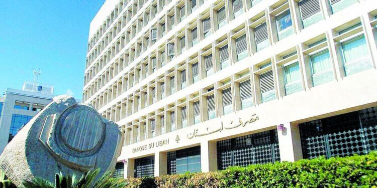 أزمة جديدة بمصرف لبنان تتعلق باستقالة محتملة لنواب الحاكم