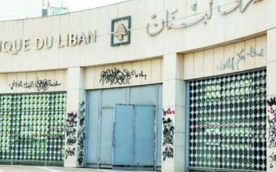 الحكومة اللبنانية تفشل في اختيار حاكم جديد للمصرف المركزي