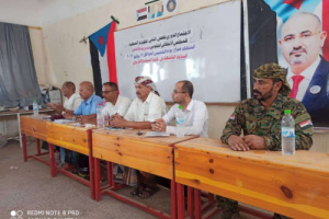 القيادة المحلية لانتقالي حالمين تعقد اجتماعها الدوري للفصل الثاني