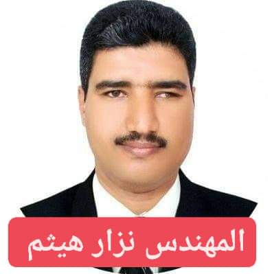 رئيس تحرير موقع دلتا برس يبعث رسالة تعزية ومواساة للمهندس نزار هيثم في وفاة والده