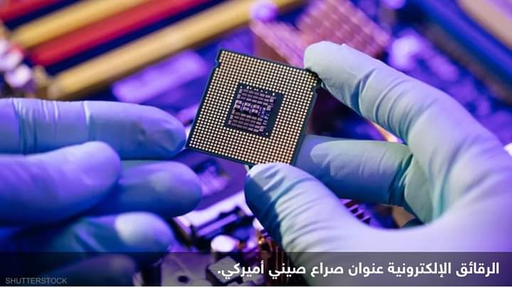 حرب الرقائق”.. ردود متبادلة تهدد بطوفان أسعار