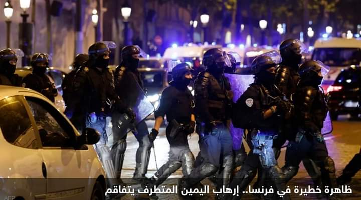 تحذير لا لبس فيه.. إرهاب اليمين المتطرف في فرنسا يتفاقم