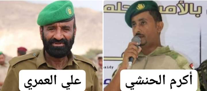 قائد الكتيبة الأولى  يبعث رسالة تهنئة لقائد اللواء الثالث  مشاة وقائد حزام يافع  “أكرم الحنشي” بمناسبة حلول السنة الهجرية الجديدة ١٤٤٥هجرية