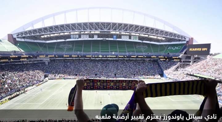 من أجل ميسي.. أندية أميركية تغير أرضية ملاعبها
