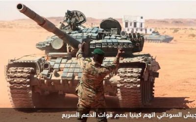 تحذير سوداني لكينيا: القوات التي سترسلونها لن تعود
