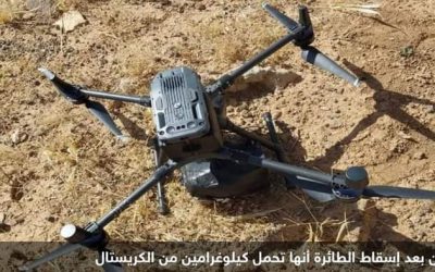 الأردن يسقط مسيرة محملة بالمخدرات قادمة من سوريا