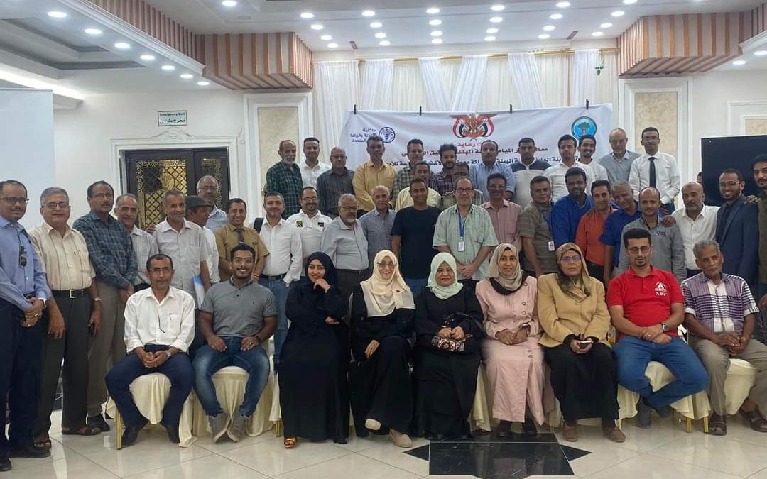 ” هيئة حماية البيئة والفاو تختتمان ورشة العمل التشاورية لمراجعة البرنامج القطري لليمن مع صندوق المناخ الاخضر “