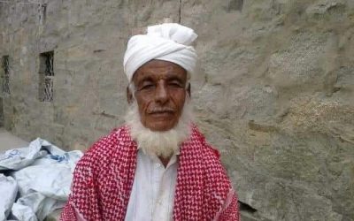وفاة معمر يافعي عاصر ثلاثة قرون