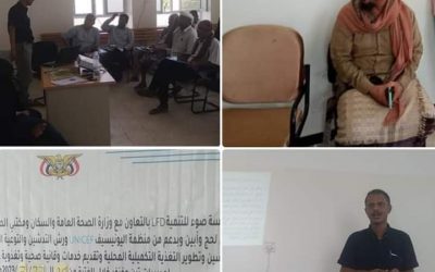 بحضور مدير عام  خنفر  “اليوسفي”..  إقامة ورشة للتوعية المجتمعية لمشروع تحسين وتطوير  التغذية التكميليلة المحلية في مديرية خنفر