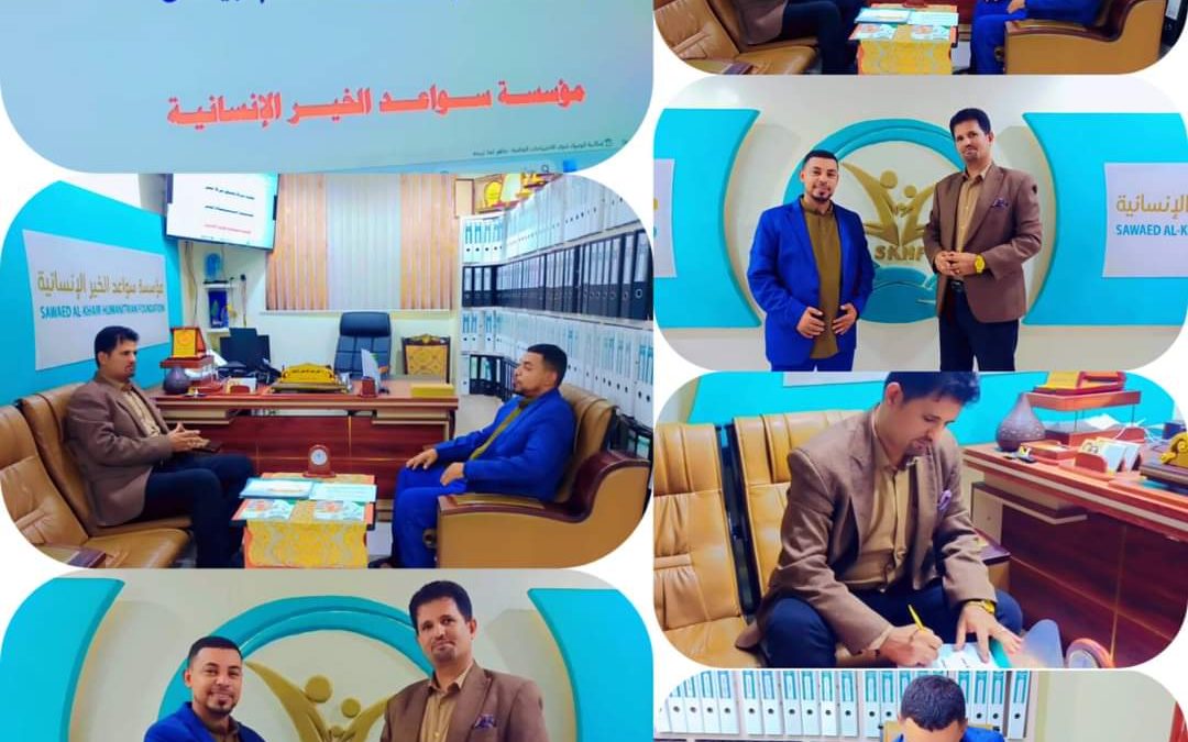 مكتب إعلام ابين ومؤسسة سواعد الخير يوقعان اتفاق لعدد من الانشطة الإعلامية الإنسانية في المحافظة.