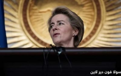 الاتحاد الأوروبي.. “تأييد كامل” لعقوبات انقلاب النيجر