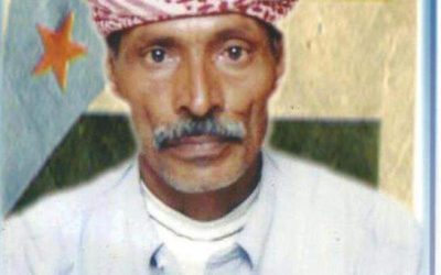 في ذكرى استشهاد المناضل البطل محمد محسن العمري رحمة الله عليه