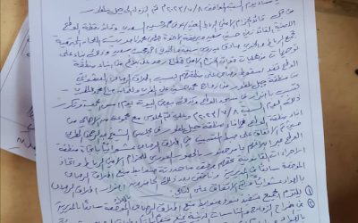 حزام الرباط يوقف العريس وعدداً من شباب جبل لمطور بيافع رصد على خلفية اطلاق الرصاص عشوائياً..