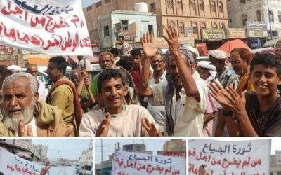 اليوم  الخميس مسيرة غاضبة تجوب شوارع  مدينة الحبيلين  في ردفان