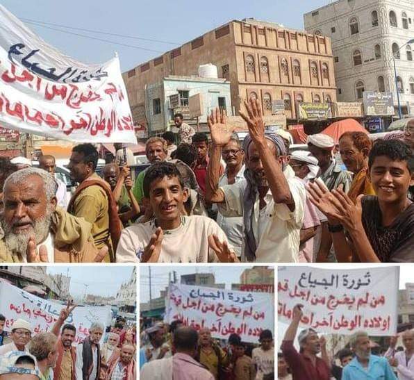 اليوم  الخميس مسيرة غاضبة تجوب شوارع  مدينة الحبيلين  في ردفان