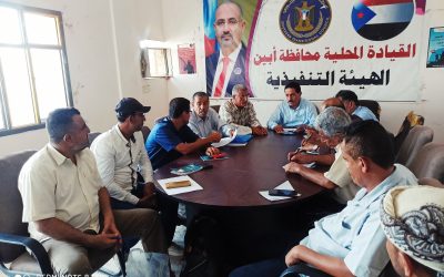 تنفيذية انتقالي أبين تعقد اجتماعها الدوري وتقف أمام تقرير الإدارة الاقتصادية والخدمية