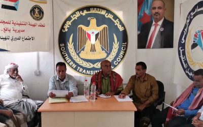 تنفيذية انتقالي يافع رصد تعقد اجتماعها الدوري لشهر يوليو وتقف امام غياب بعض أعضاء القيادة المحلية ..