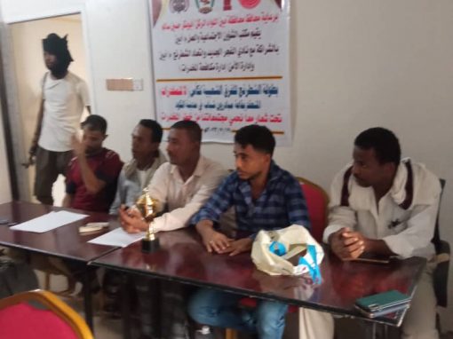 أبين: مدير عام مكتب الشؤون الاجتماعية والعمل يدشن بطولة في لعبة الشطرنج بعنوان ( كأس لا للمخدرات  )