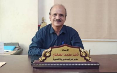 أكثر من ( 480 ) مليون ريال إيرادات مكتب الضرائب بمديرية المنصورة خلال النصف الأول من العام الجاري