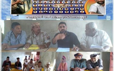 اختتام الدورة التدريبية لأركانات التوجيه المعنوي والإعلاميين الحربيين باللواء الأول مقاومة الضالع