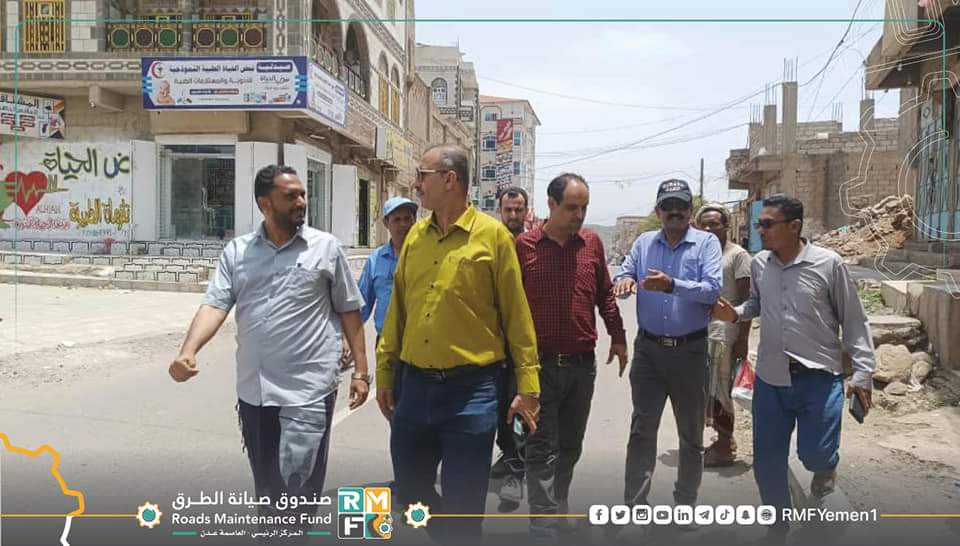 الضالع..صندوق صيانة الطرق يتسلّم مشروع الشارع الرئيسي لمدينة قعطبة من الجهة المنفذة