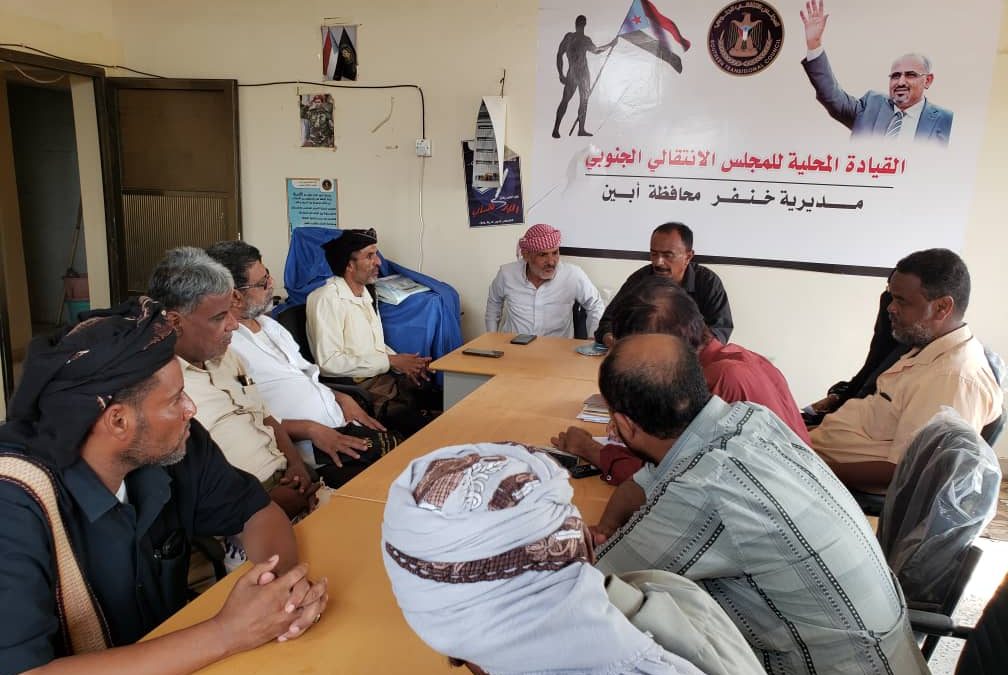 الهيئة التنفيذية لانتقالي خنفر تعقد اجتماعها الدوري لشهر يوليو