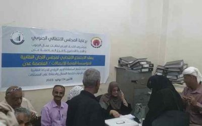 مجلس اللجان النقابية الجنوبي للمؤسسة العامة للاتصالات للعاصمة عدن ينتخب «صلاح محمد» رئيسا و«شكيب العولي» امينا عاما