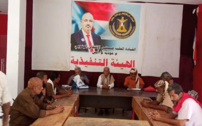 تنفيذية انتقالي مودية تعقد اجتماعها الدوري لشهر يوليو