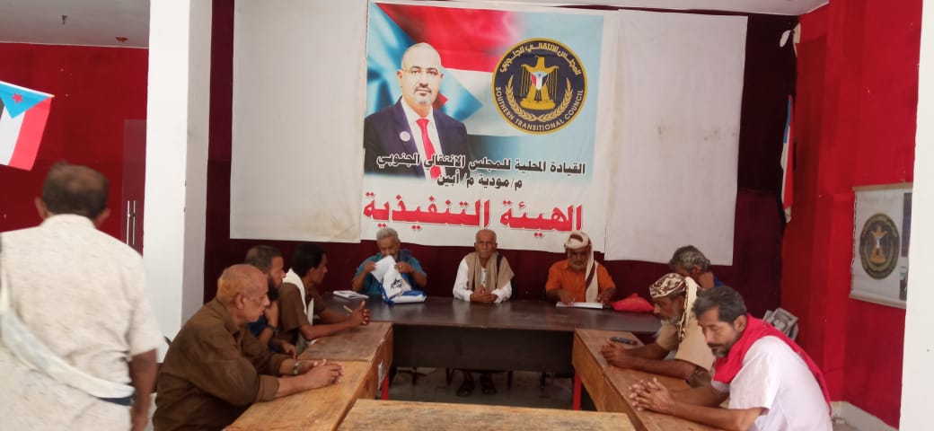 تنفيذية انتقالي مودية تعقد اجتماعها الدوري لشهر يوليو