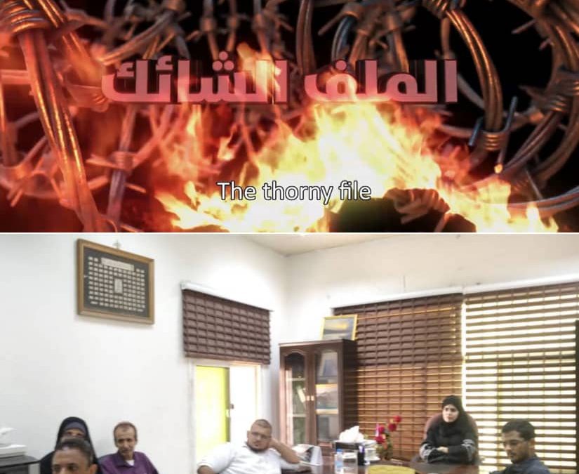 تتضمن عرض فيلم (الملف الشائك).. إعلام العاصمة عدن يطلع على آخر ترتيبات إقامة ندوة عن أهمية قرار انشاء وحدة حماية الأراضي (بروموا الفيلم)