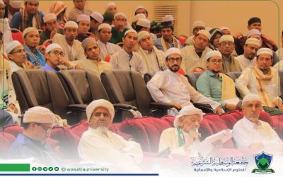 افتتاح الملتقى العلمي الثالث لفقه التحولات بجامعة الوسطية الشرعية للعلوم الإسلامية والإنسانية