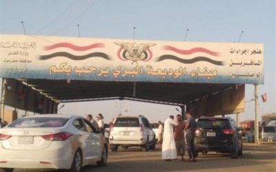 منفذ الوديعة يشهد ازدحام شديد وتكدس عشرات السيارات