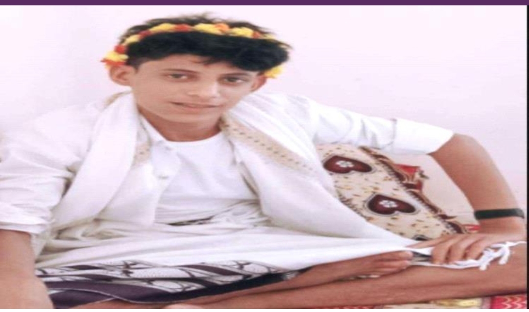 قتلوه ومثلوا بجثته وغيروا ملامحه بأسيد خام.. الحوثي يهز صعدة بجريمة وحشية ضحيتها طفل
