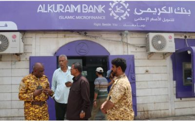 إدراة أمن العاصمة عدن تصدر توجيهات جديدة لمالكي البنوك وشركات الصرافة