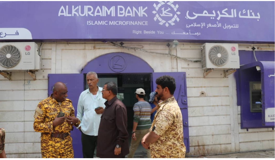 إدراة أمن العاصمة عدن تصدر توجيهات جديدة لمالكي البنوك وشركات الصرافة