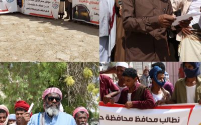 ابناء مديرية السوم يقيمون وقفة احتجاجية امام مبنى السلطة المحلية بمديرية السوم تنديد بتردي الخدمات والمطالبة بحقوق المديرية