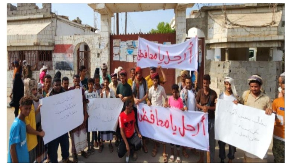 أبين .. محتجون ينفذون وقفة احتجاجية ويطالبون برحيل المحافظ