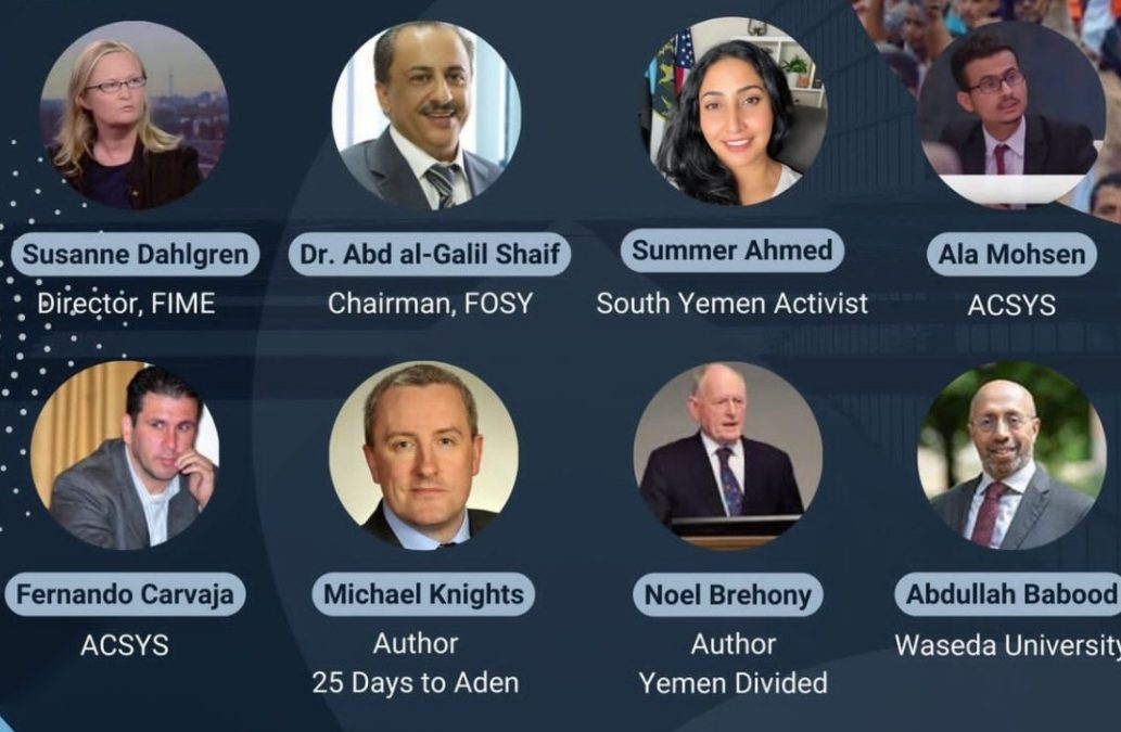 بالتزامن مع الذكرى الثامنة لتحرير العاصمة عدن … العاصمة الامريكية واشنطن تستضيف مؤتمرا لتسليط الضوء على مستجدات الأوضاع في الجنوب