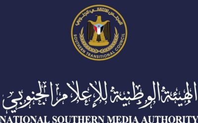 الهيئة الوطنية للإعلام الجنوبي تنعي رحيل فقيد الصحافة الجنوبية عيدروس عبدالرحمن الوالي