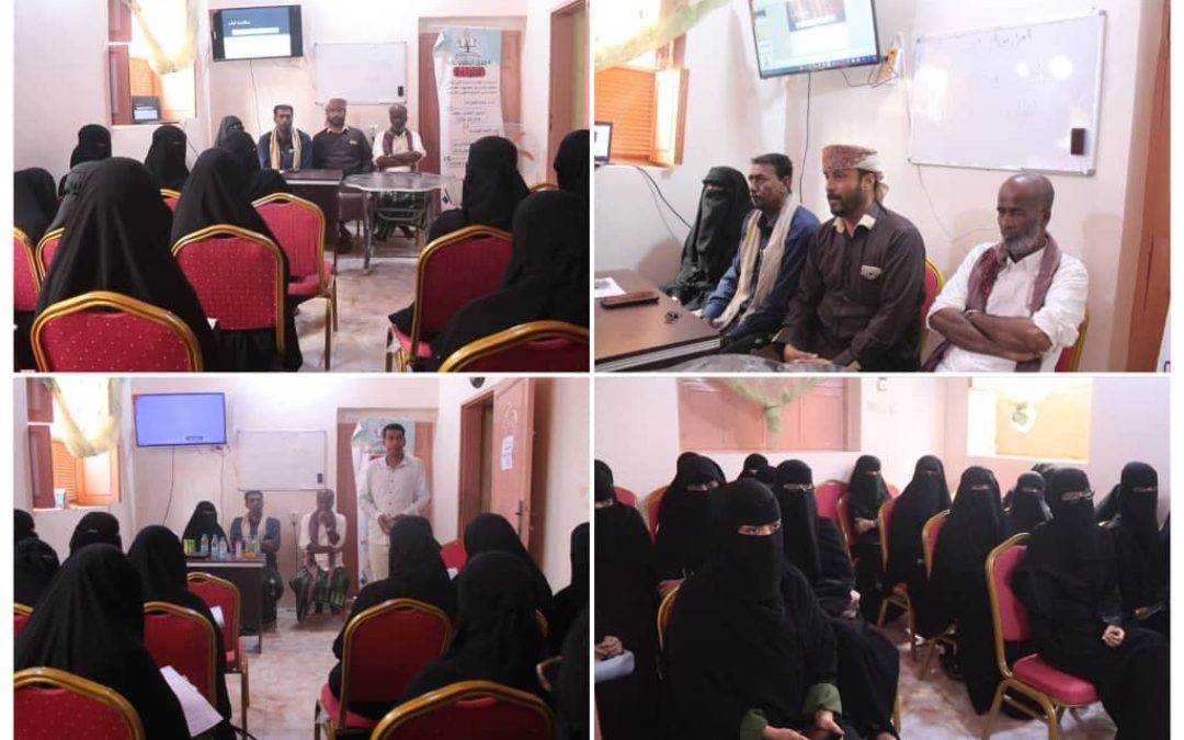 برعاية المجلس التنسيقي الاعلى مبادرة ثقافة حياة بالشحر تدّشن نادي القراءة بمناقشة كتاب العادات السبع للناس الأكثر فعالية