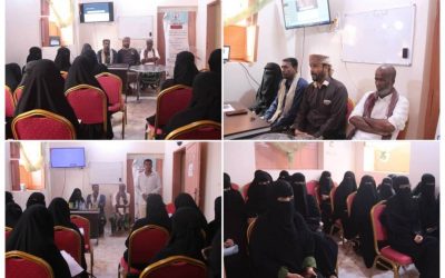 برعاية المجلس التنسيقي الاعلى مبادرة ثقافة حياة بالشحر تدّشن نادي القراءة بمناقشة كتاب العادات السبع للناس الأكثر فعالية