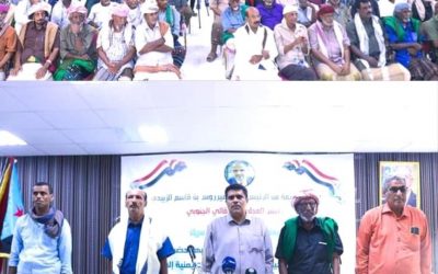 عاجل / أكبر قبائل حضرموت تعقد لقاء حاشد وتصدر “بيان هام”