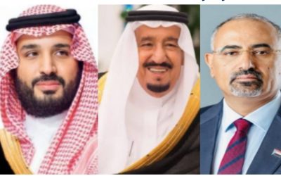 الرئيس الزُبيدي يُعزَّي خادم الحرمين الشريفين وولي عهده بوفاة الأمير تركي بن محمد بن سعود