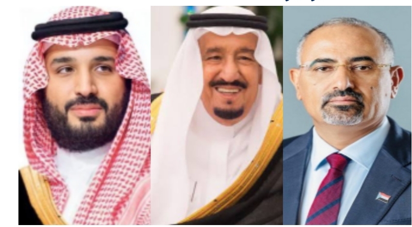 الرئيس الزُبيدي يُعزَّي خادم الحرمين الشريفين وولي عهده بوفاة الأمير تركي بن محمد بن سعود