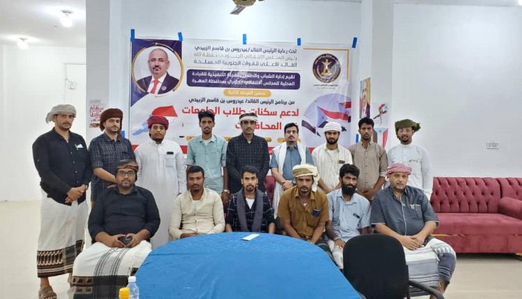 المرحلة الثانية من برنامج الرئيس الزُبيدي تدشن اليوم  في محافظة المهرة
