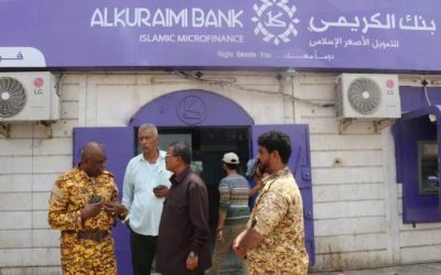 عدن .. حملة أمنية على البنوك وشركات الصرافة